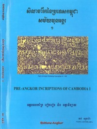 Pre-Angkor Incriptions Of Cambodia 1