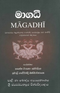 Magadhi