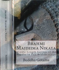 Brahmi Majjhima Nikaya : Middle Length Sayings of the Buddha in Pali Brahmi script