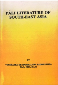 Pāli Literature of South-east Asia