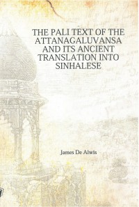 The Pali text of the Attanagaluvansa and its ancient translation into Sinhalese