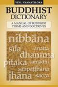 Buddhist Dictionary : Manual of Buddhist Terms and Doctrines