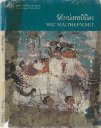 วัดใหม่เทพนิมิตร : Wat Mai Thepnimit