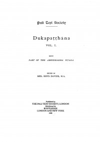 Duka-Paṭṭhāna (Paṭṭhāna Vol.I)
