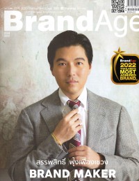BrandAge ปีที่ 23 ฉบับที่ 4 เมษายน 2565