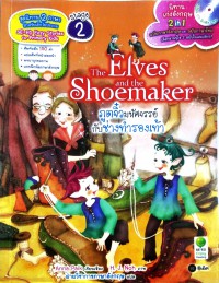 The Elves and the Shoemaker ภูตจิ๋วมหัศจรรย์กับช่างรองเท้า