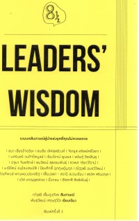 Leaders' Wisdom