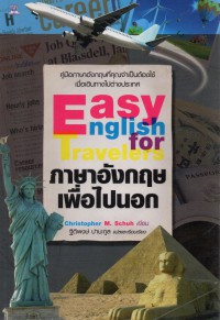 Easy English for travelers ภาษาอังกฤษเพื่อไปนอก