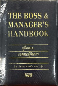 THE BOSS & MANAGER'S HANDBOOK