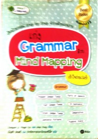 เก่ง Grammar ด้วย Mind Mapping