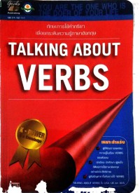 TALKING ABOUT VERBS