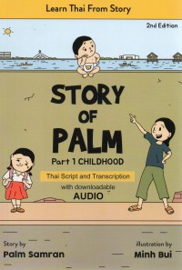 Learn Thai From Story Story of Palm Part 1 Childhood