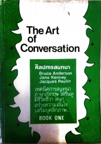 The Art of Conversation ศิลปการสนทนา (Book One)