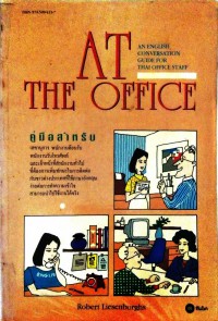 AT THE OFFICE: An English Conversation Guide for Office Staff