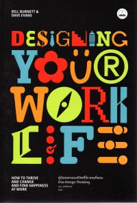 คู่มือออกแบบชีวิตที่ใช่-งานที่ชอบ ด้วย Design thinking = Designing your work life