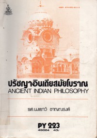ปรัชญาอินเดียสมัยโบราณ = Ancient Indian philosophy : PY 223