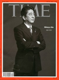 Time : July 25/Aug. 1, 2022