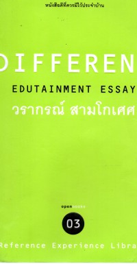 Different  edutainment essay