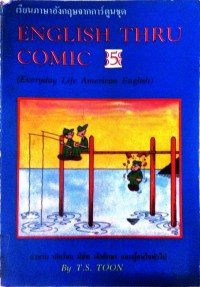 English Thru Comics 5 (Everyday life American English)