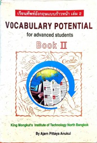 เรียนศัพท์อังกฤษแบบก้าวหน้า เล่ม 2 VOCABULARY POTENTIAL for advanced students Book II