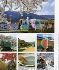 Japan's Small Towns เที่ยวญี่ปุ่นเมืองเล็ก รอบเมืองใหญ่