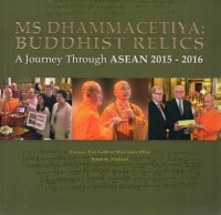 MS Dhammacetiya : Buddhist Relics A Journey through ASEAN 2015 - 2016