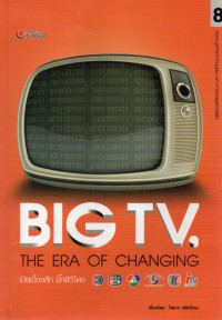 BiG TV: The Era Of Changing