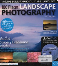 100 Places Landscape Photography in Thailand