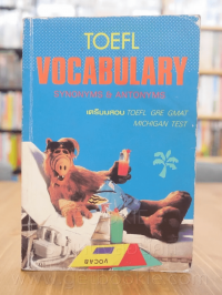 TOEFL Vocabulary : Synonyms & Antonyms