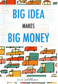 Big idea makes big money