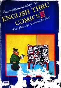 English Thru Comics 3 (Everyday Life American English)