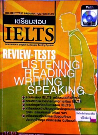 เตรียมสอบ IELTS With CD