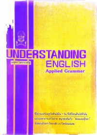 UNDERSTANDING ENGLISH Applied Grammar