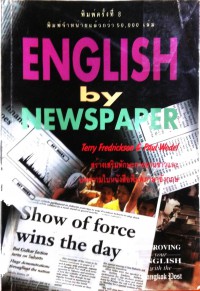 ENGLISH by NEWSPAPER