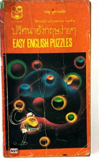 ปริศนาอังกฤษง่ายๆ EASY ENGLISH PUZZLES