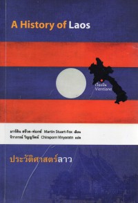 ประวัติศาสตร์ลาว = A History of Laos