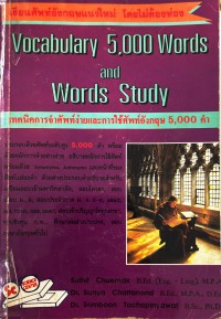 Vocabulary 5,000 Words and Words Study