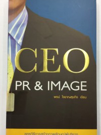 CEO PR & image : ยุทธวิธีการสร้างภาพลักษณ์ผู้บริหารด้วยการจัดการสื่อสารและประชาสัมพันธ์