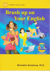 Brush up on your English