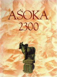 Aśoka 2300 jagajjyoti; Aśoka commemoration volume, 1997 A.D./2541 B.E.