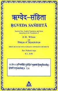 R̥gveda-saṃhitā = R̥gveda saṃhitā : Sanskrit text, English translation, and notes : according to the translation of H.H. Wilson and Bhāṣya of Sāyaṇācārya. Vol. 1, Maṇḍala 1