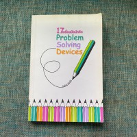 17 เครื่องมือนักคิด Problem Solving Devices