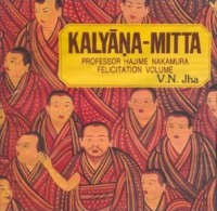 Kalyāṇa-mitta : Professor Hajime Nakamura felicitation volume