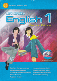 University English. 1