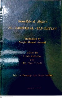 Imam Zain al-Abidinʼs Al-Sahifah Al-Sajjadiyyah