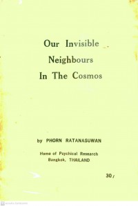 our invisible neighbours in the cosmos