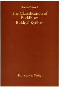 The classification of Buddhism = : Bukkyō kyōhan : comprising the classification of Buddhist doctrines in India, China and Japan