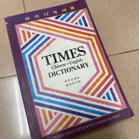 Times Chinese- English dictionary