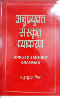 Anuprayukta Saṃskr̥ta vyākaraṇa = [Applied Sanskrit grammar]