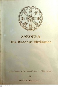 The Buddhist meditation : a translation from the 40 subjects of meditation